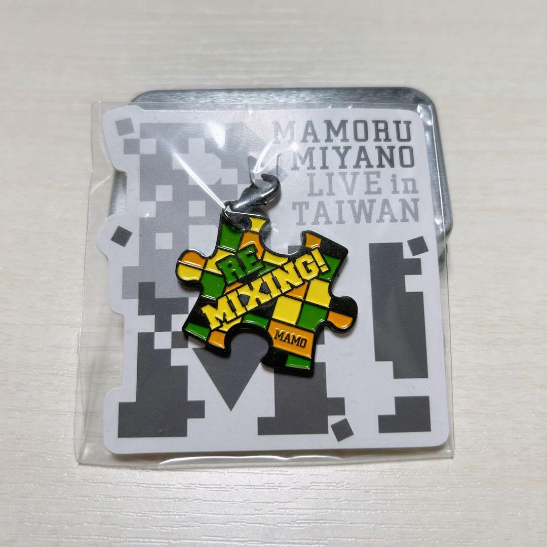 宮野真守　REMIXING！　台湾限定　チャーム Amazon.co.jp: 宮野真守 会場限定チャーム 台湾 RE MIXING! : おもちゃ